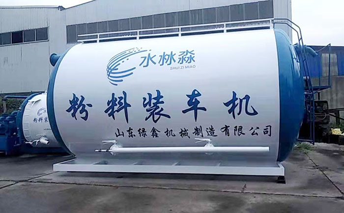 火车集装箱粉料装卸机